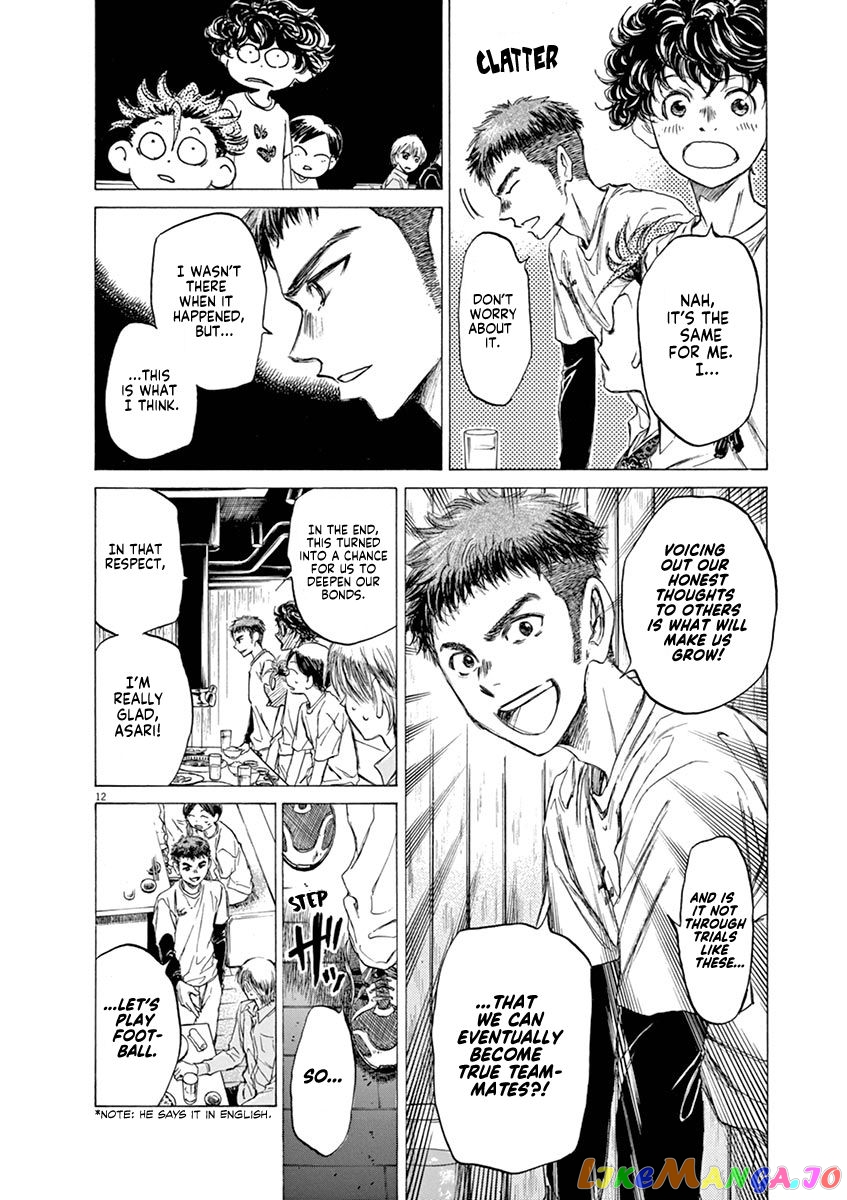 Ao Ashi, Chapter 56 image 12